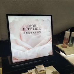 33 inch Square LCD Screen